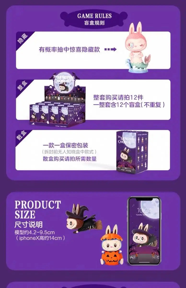 🎃 Figurine de Monstre Halloween Labubu – Boîte Mystère