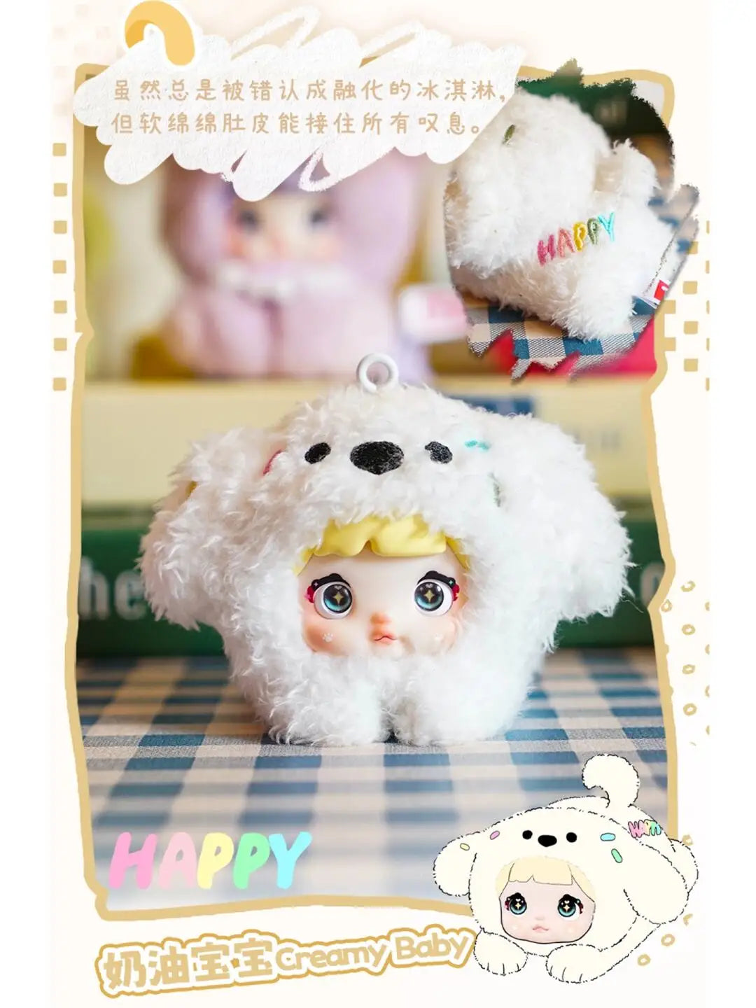 ✨ Angelya – Mini-Monde Féérique (Blind Box V4)