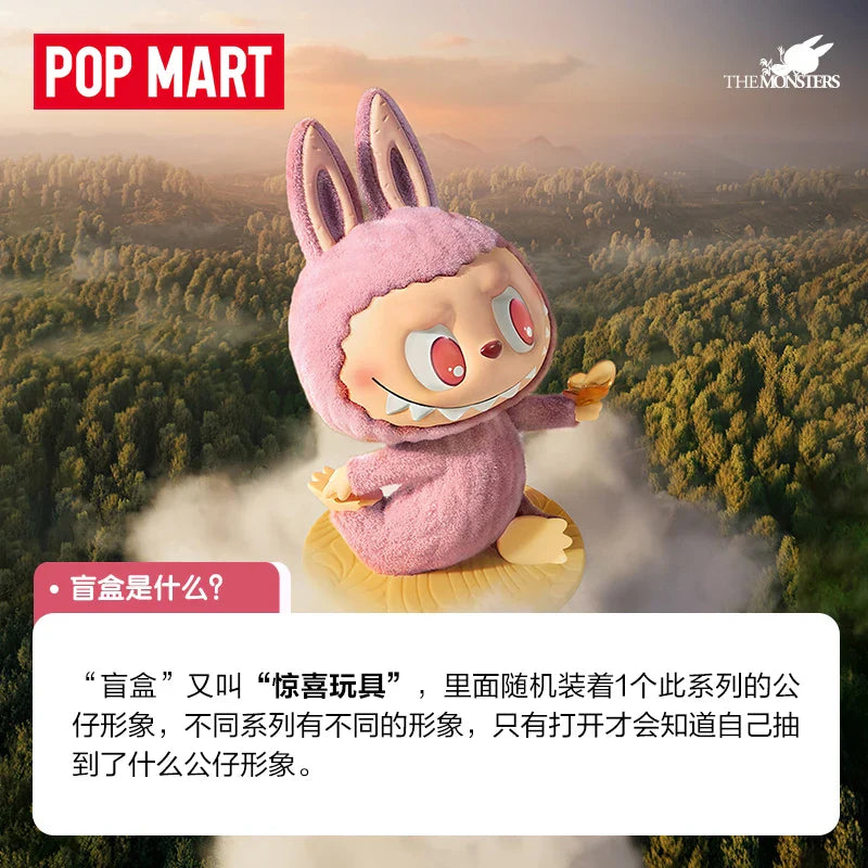 🧘♂️ Pop Mart Labubu – Figurine "Yoga Lazy