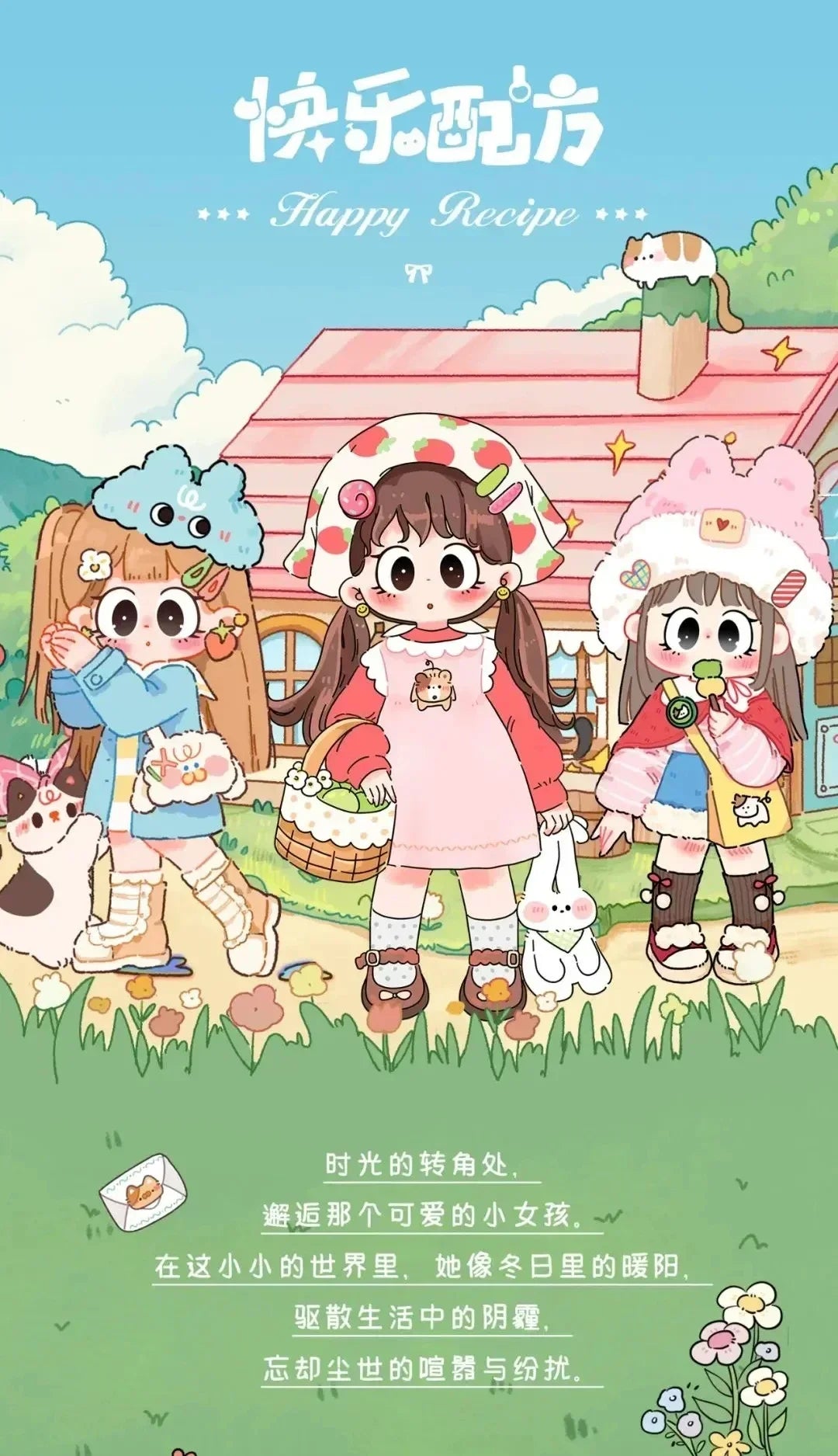 🌟 Petits Délices d’Angelya - Figurine Kawaii | Boîte Mystère par ANGELYA 🌟