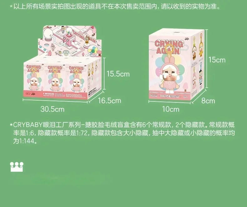 🌸Labubu Émotion Surprise – Crybaby Collector (Blind Box)