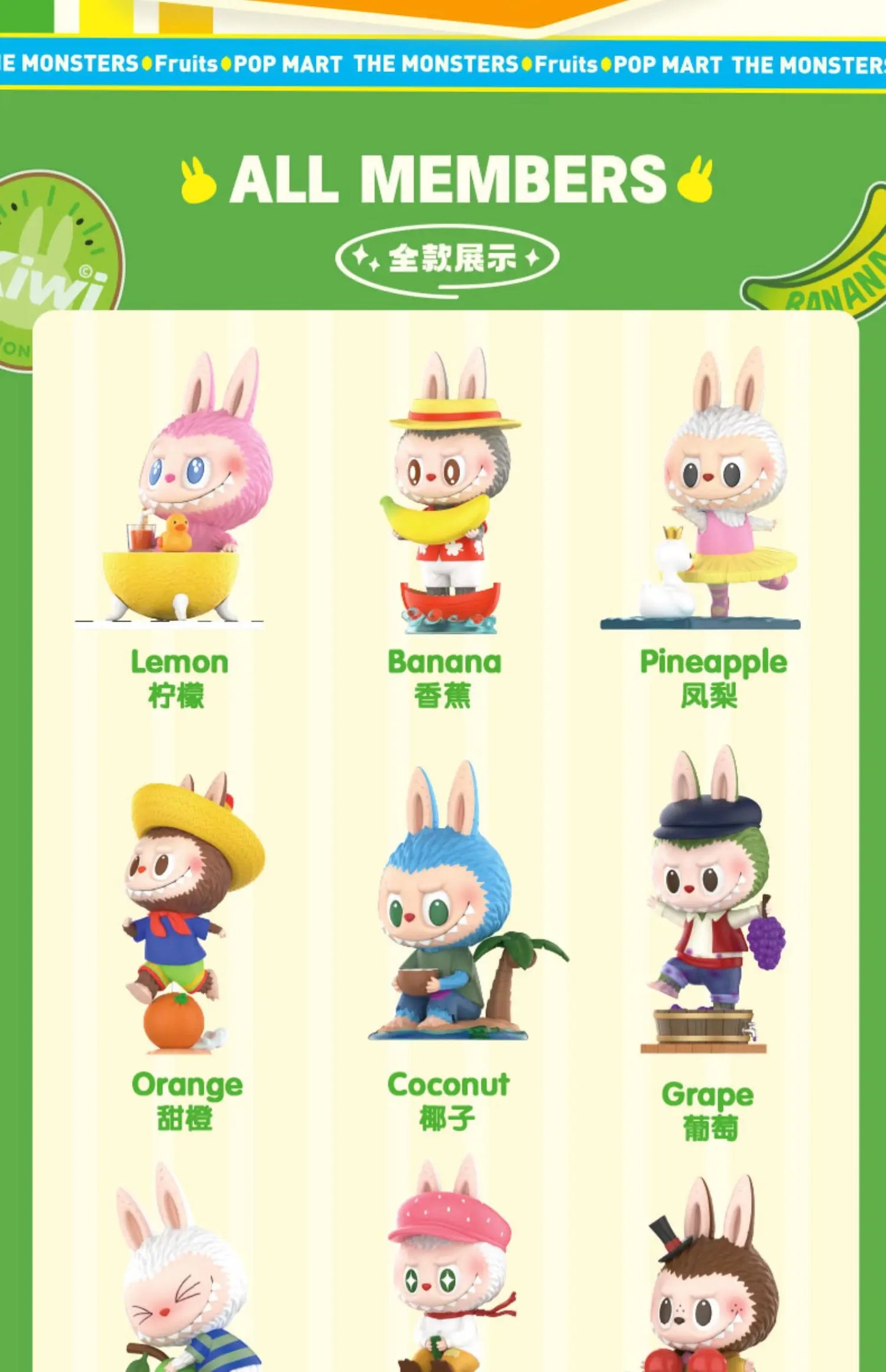 🍓 POP MART Labubu – The Monsters Fruit Series | Boîte Mystère Figurines Kawaii 9–10 cm | Collection Aléatoire Surprise