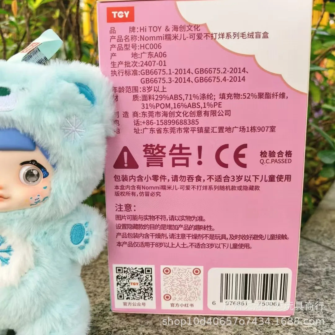 ✨Poupée Peluche Vinyl Kawaii V1 ANGELYA✨
