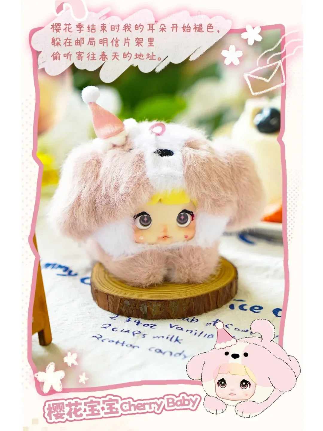 🎁Boîte Mystère ANGELYA – Figurine Kawaii Mi Bao🎁