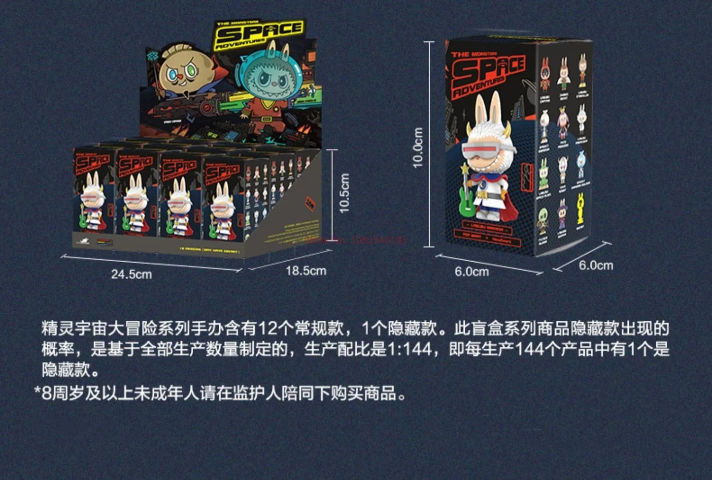 🚀 Labubu – Capitaine des Monstres de l’Espace – Figurine Anime POP MART