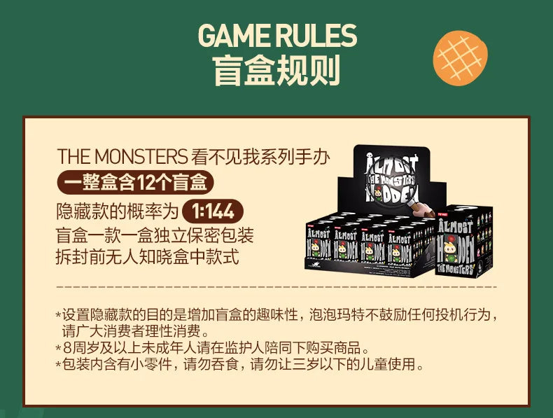 🎁 Labubu Monstres – Série Presque Cachée | Boîte Surprise Kawaii (12 Modèles Uniques)