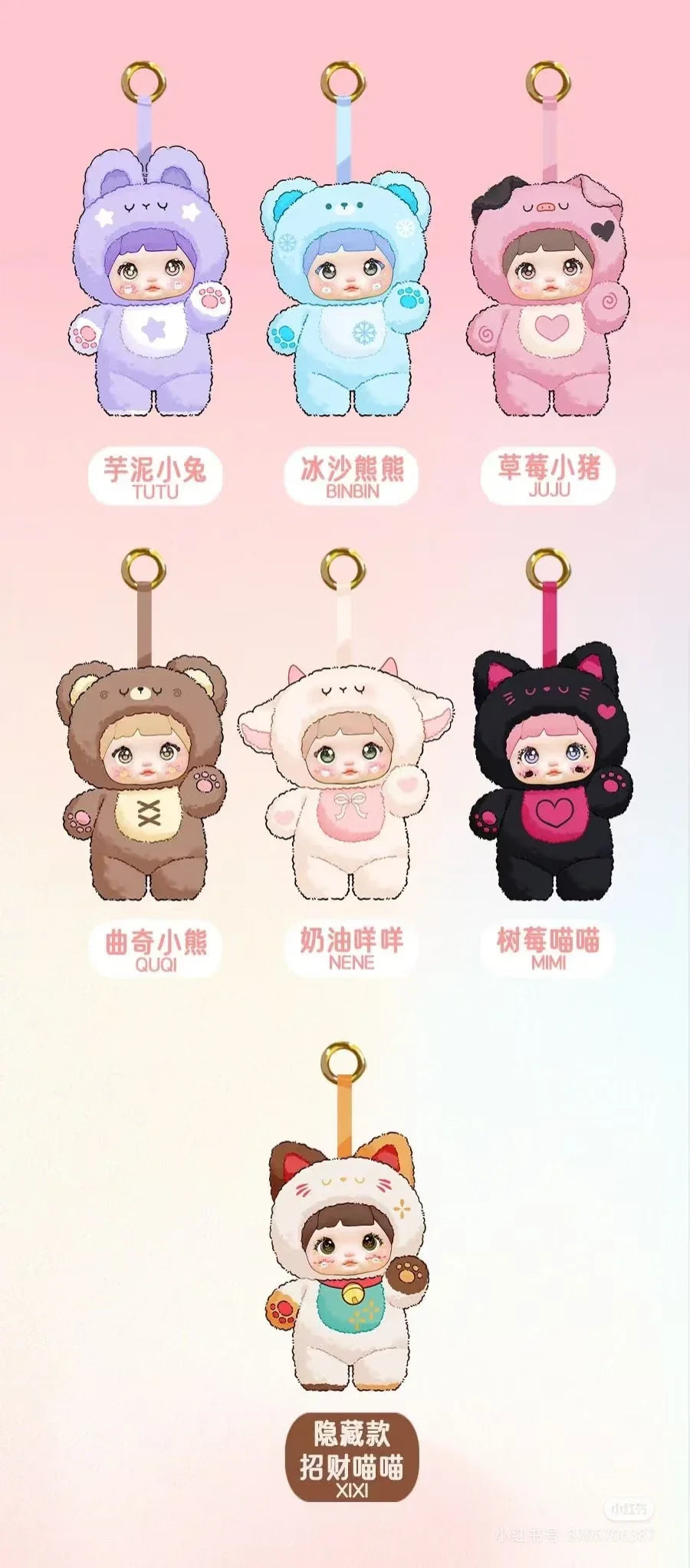 ✨ANGELYA Poupée Kawaii Plush – Boîte Mystère✨
