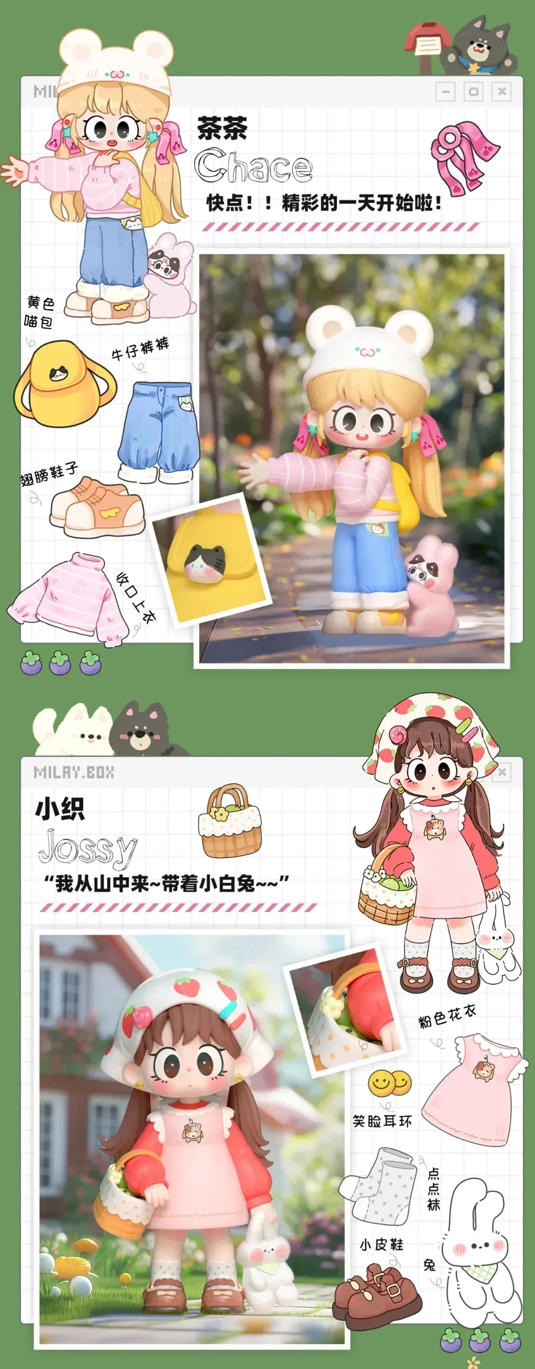 🌟 Petits Délices d’Angelya - Figurine Kawaii | Boîte Mystère par ANGELYA 🌟