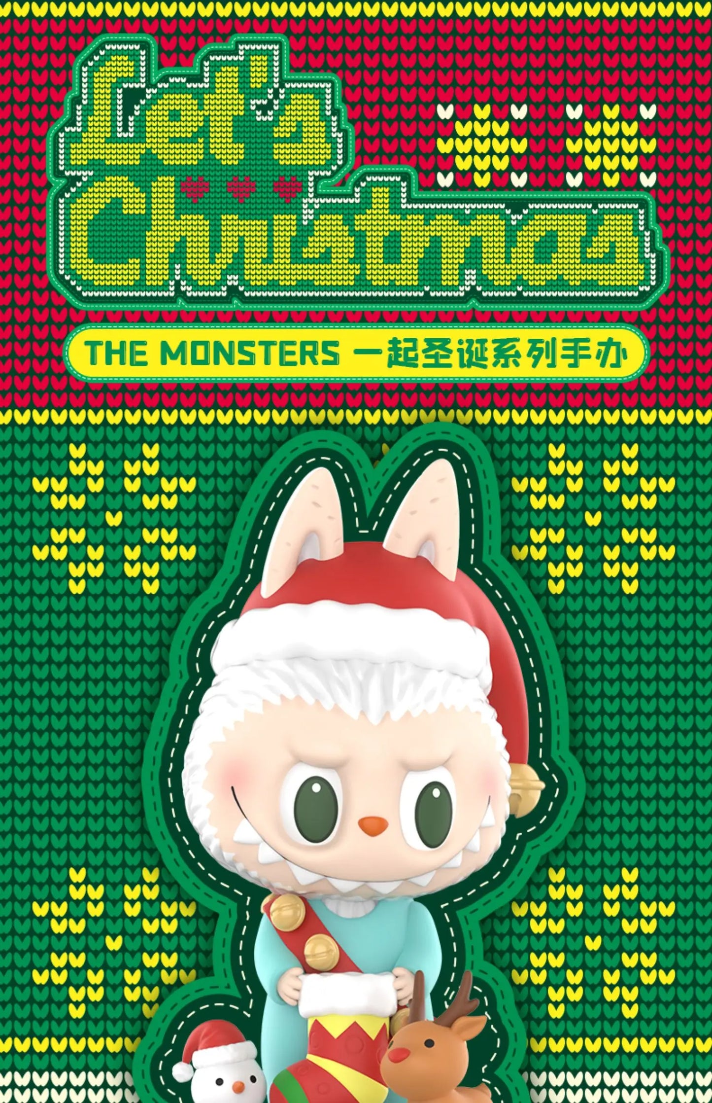🎄 Labubu The Monsters - Let’s Christmas