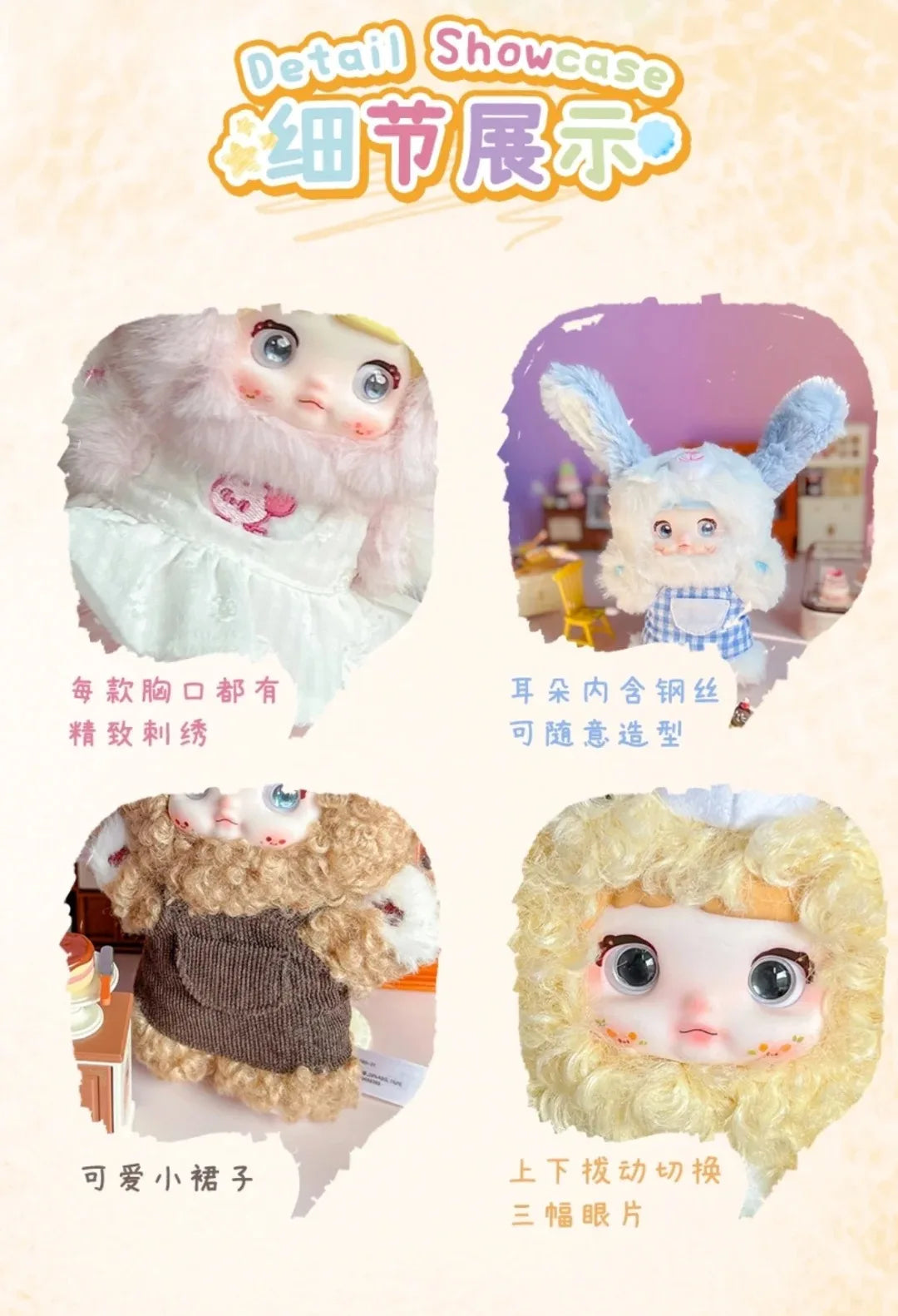 🧸 Poupée Surprise Angelya – Carnet des Chiots Magiques (V5)