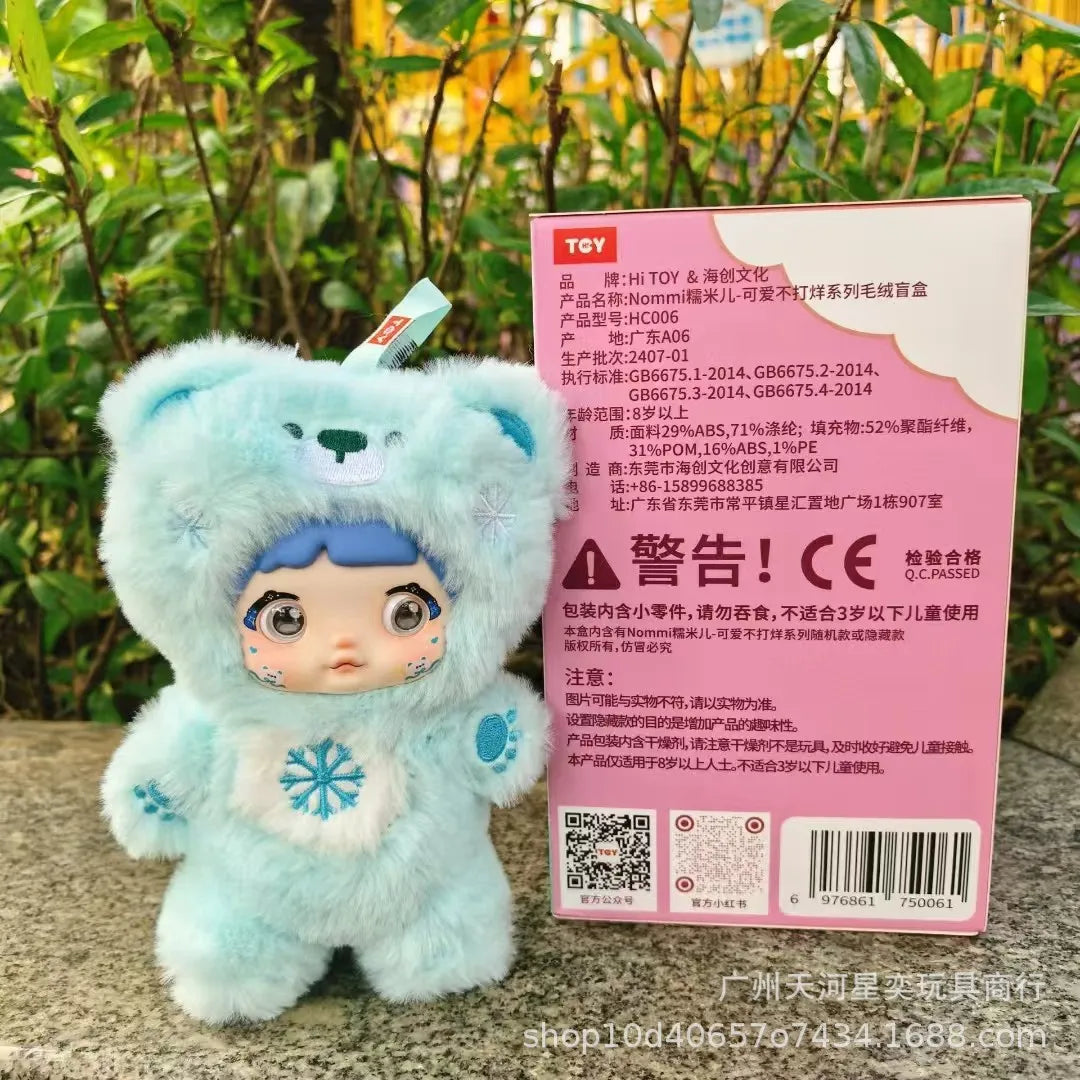 ✨Poupée Peluche Vinyl Kawaii V1 ANGELYA✨