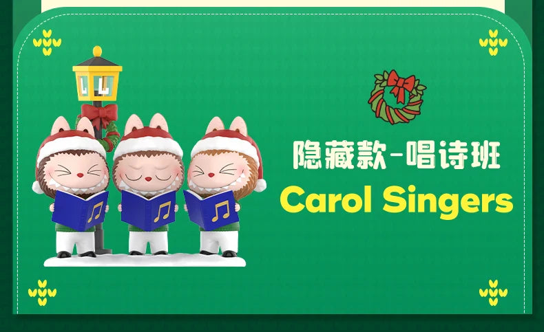 🎄 Labubu The Monsters - Let’s Christmas