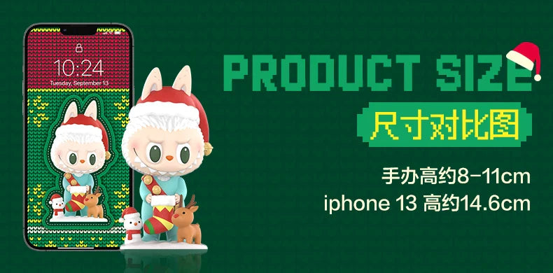 🎄 Labubu The Monsters - Let’s Christmas