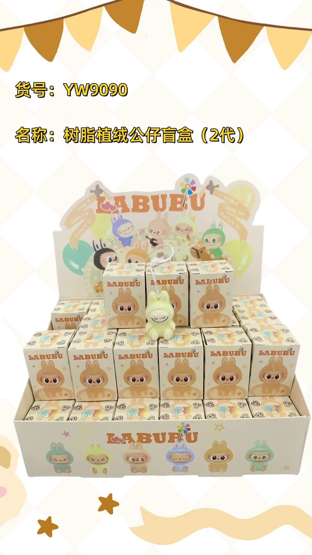 🎨 Labubu Cartoon Resin Plush Pendant – Accessoire Kawaii à Surprendre !
