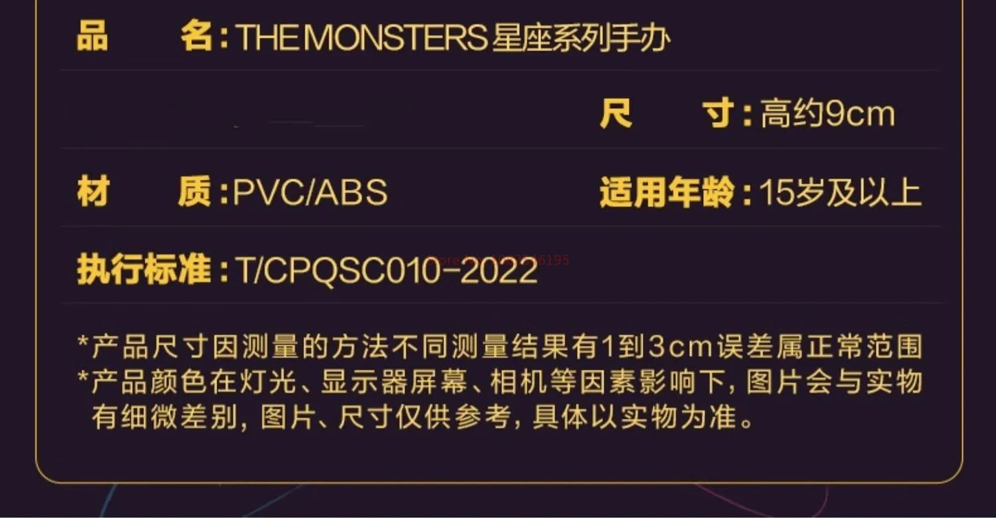 🌌 Labubu – Figurines d'Action | Série Constellation des Monstres (9 cm)