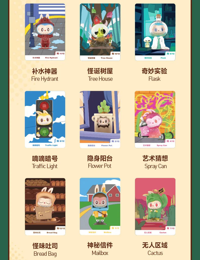 🎁 Labubu Monstres – Série Presque Cachée | Boîte Surprise Kawaii (12 Modèles Uniques)