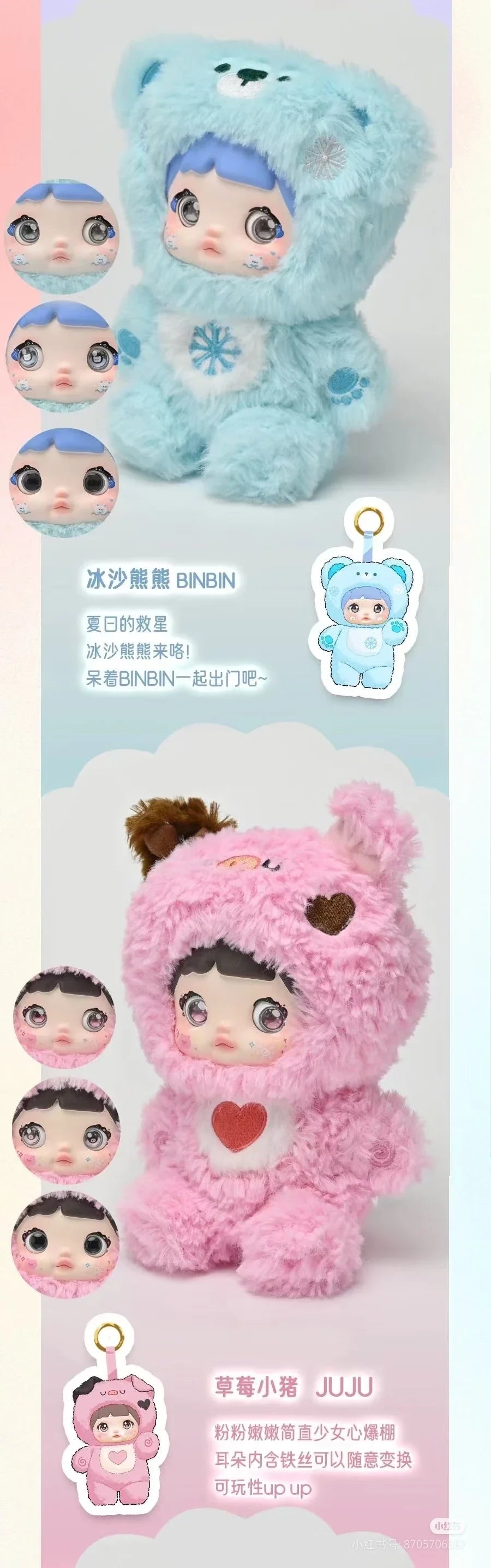 ✨ANGELYA Poupée Kawaii Plush – Boîte Mystère✨