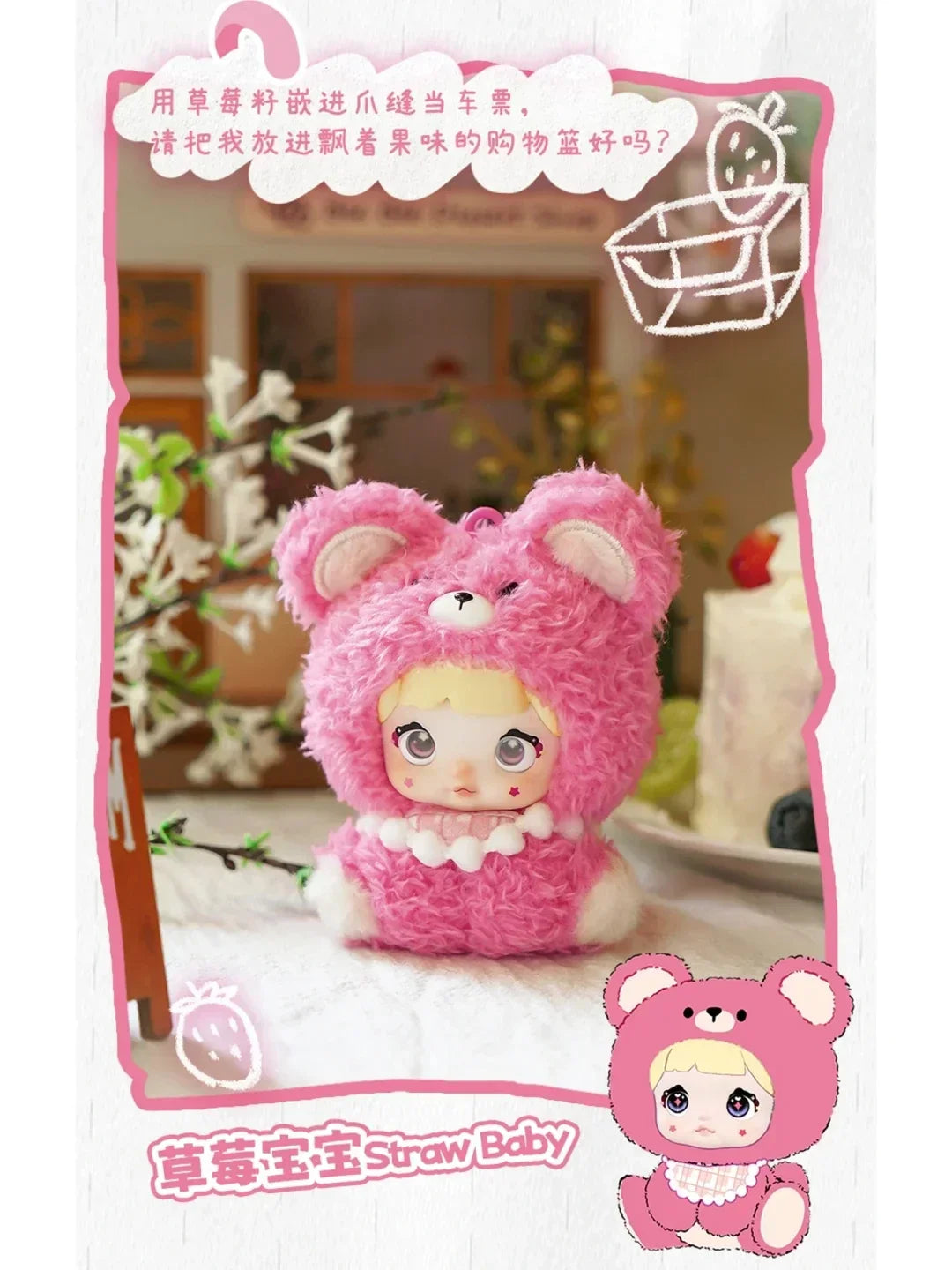 🎁Boîte Mystère ANGELYA – Figurine Kawaii Mi Bao🎁