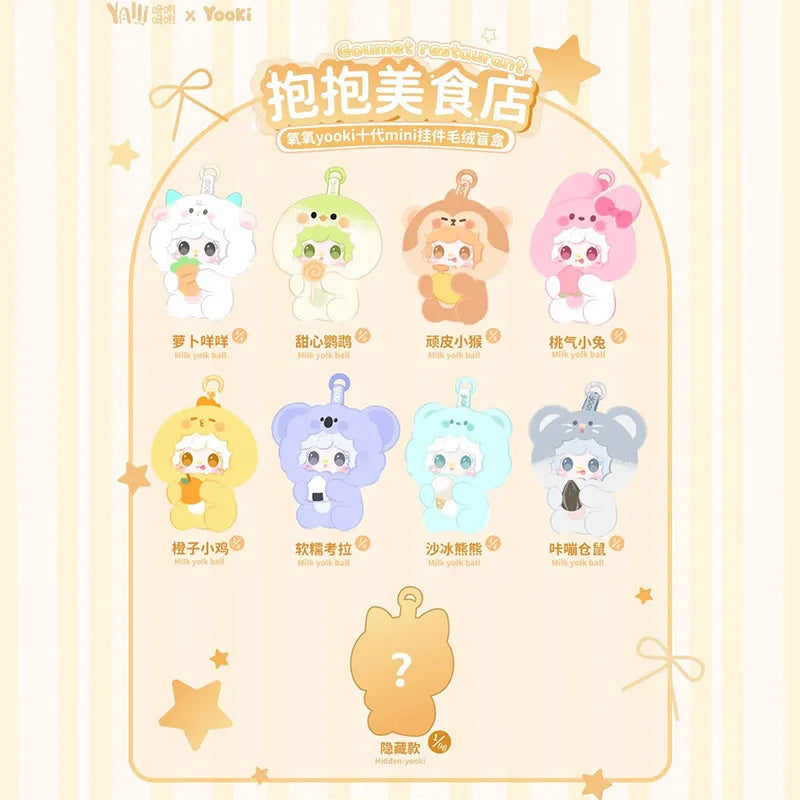 🍰Gourmimi V10 – Restaurant Gourmand | Boîte Mystère en Peluche Kawaii par ANGELYA✨