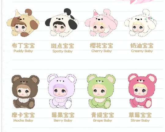 🎁Boîte Mystère ANGELYA – Figurine Kawaii Mi Bao🎁