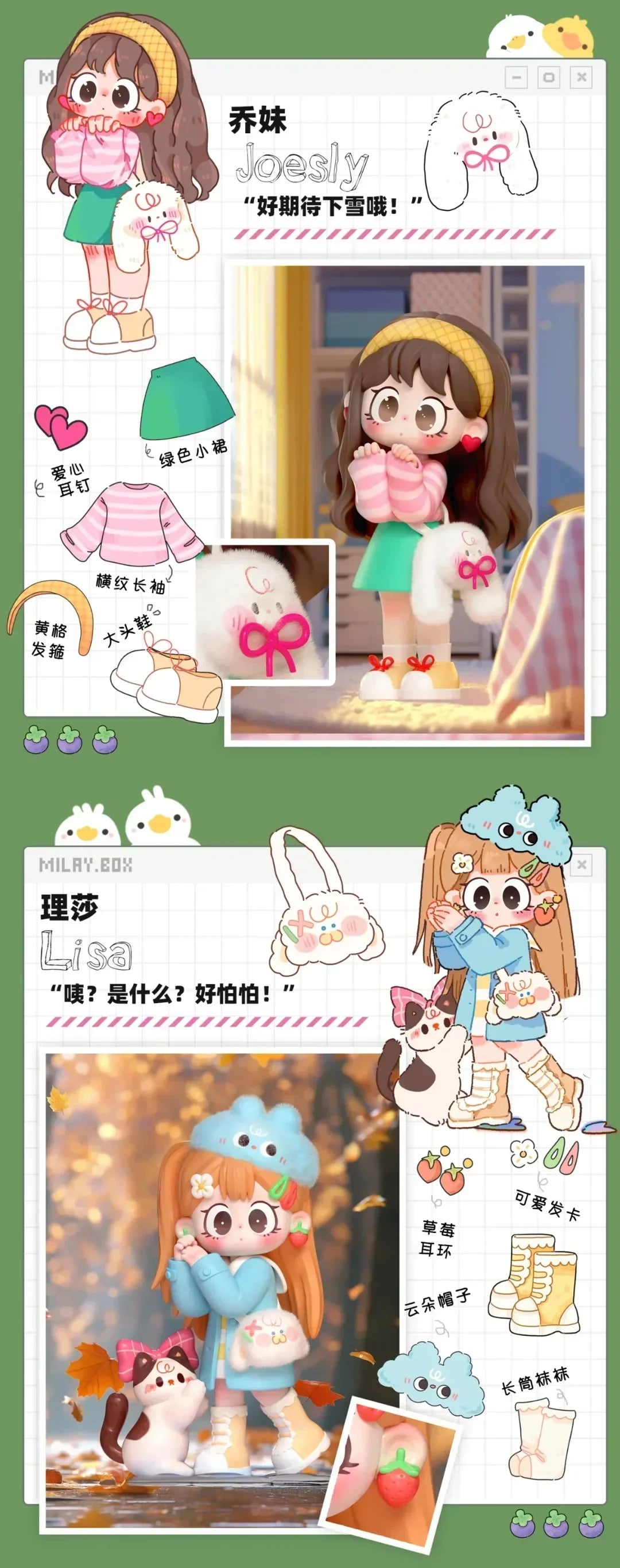 🌟 Petits Délices d’Angelya - Figurine Kawaii | Boîte Mystère par ANGELYA 🌟