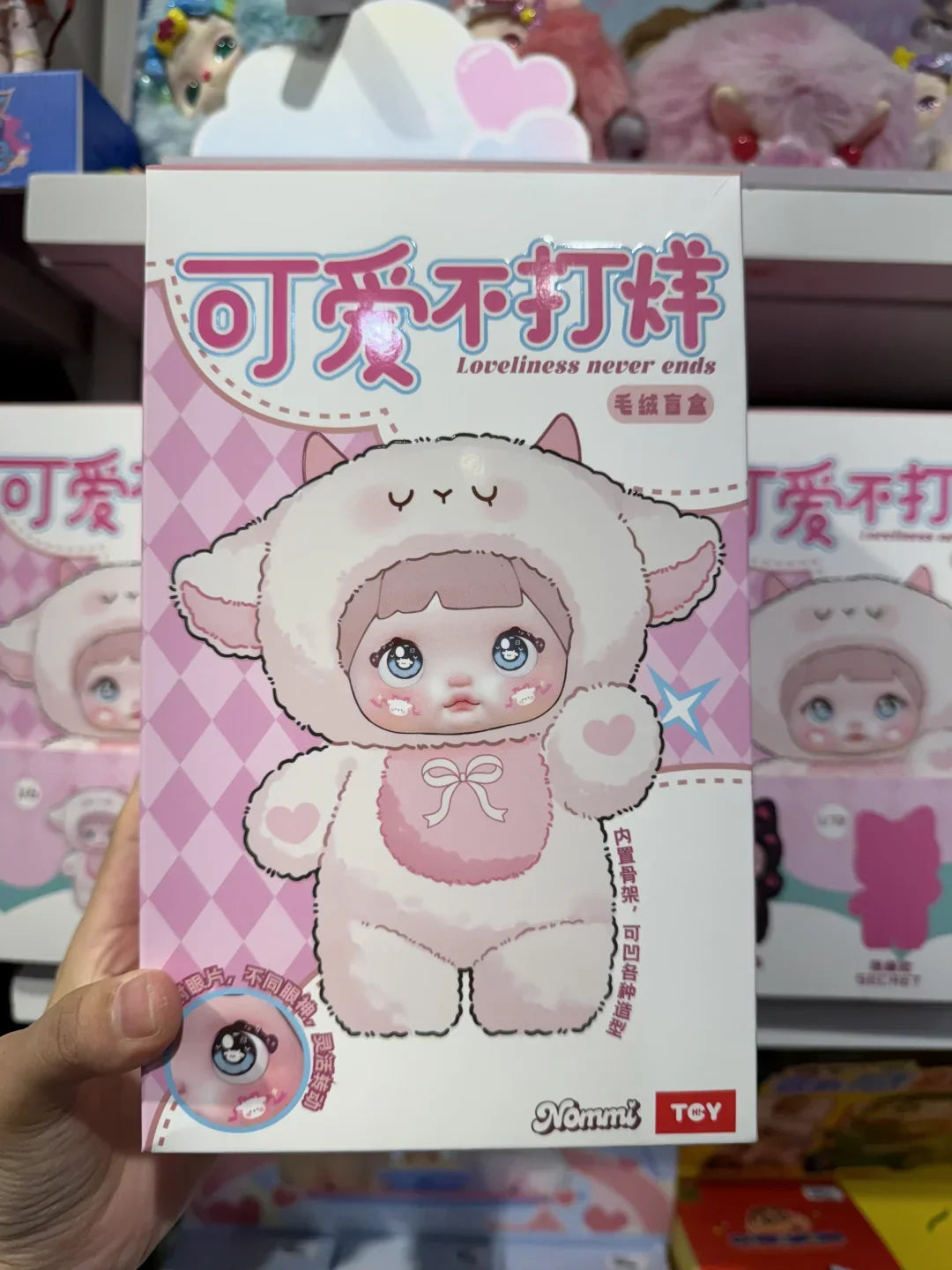 ✨Poupée Peluche Kawaii V1 ANGELYA – Figurine Posable et Collectible ✨