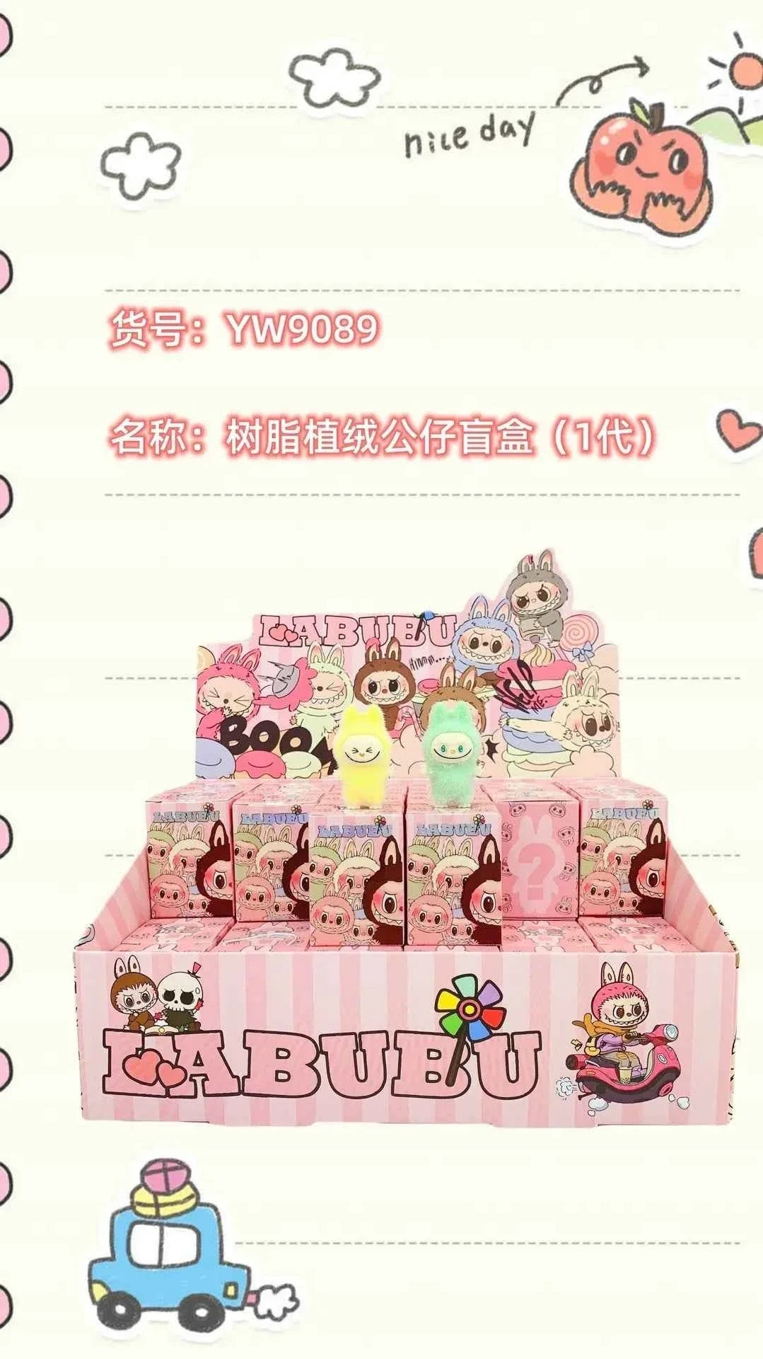 🎀 Lots de Pendentif Labubu – L’accessoire qui fait sourire votre quotidien