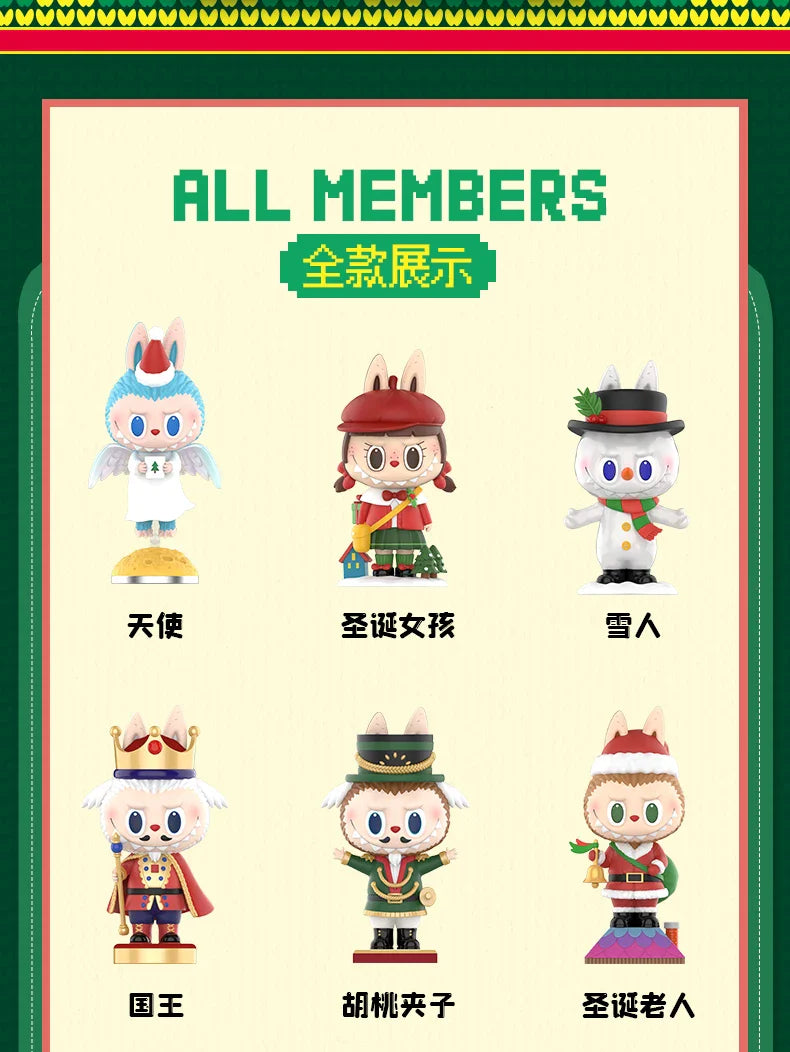 🎄 Labubu The Monsters - Let’s Christmas