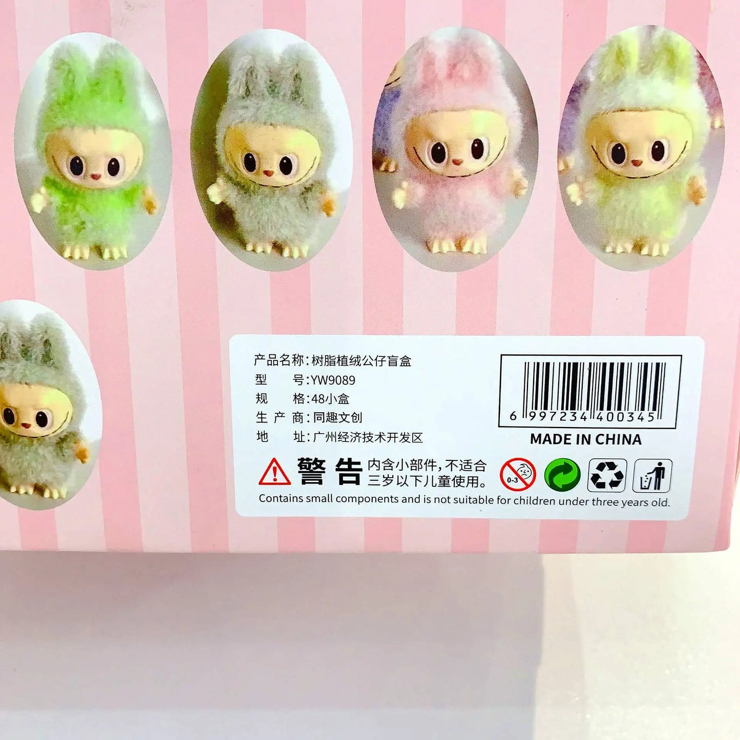 🎨 Labubu Cartoon Resin Plush Pendant – Accessoire Kawaii à Surprendre !