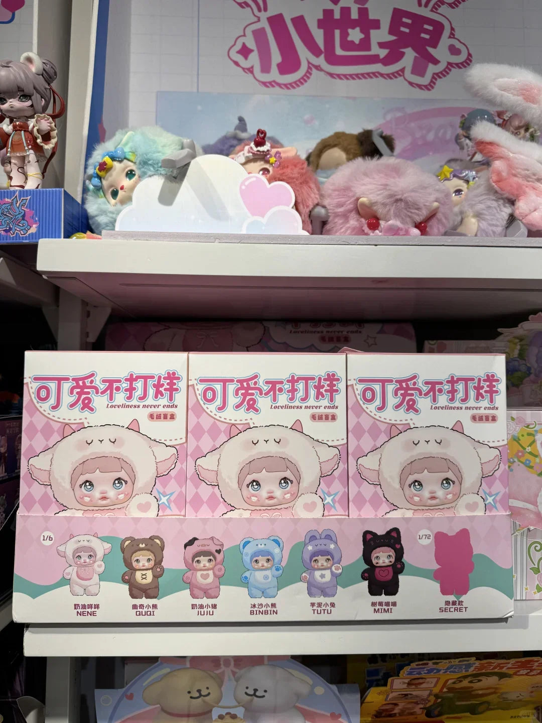 ✨Poupée Peluche Vinyl Kawaii V1 ANGELYA✨