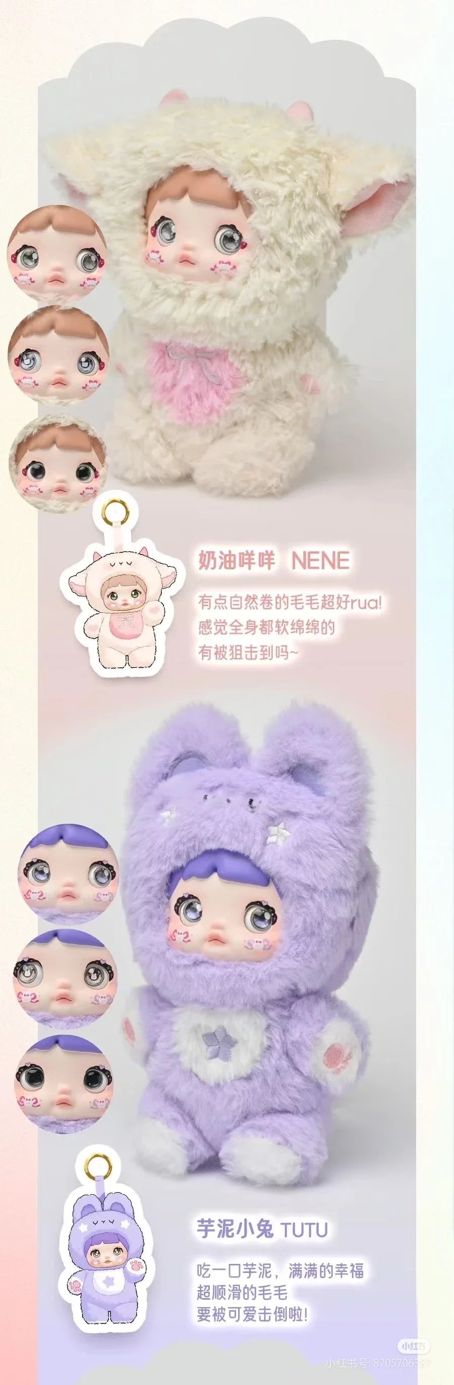 ✨ANGELYA Poupée Kawaii Plush – Boîte Mystère✨