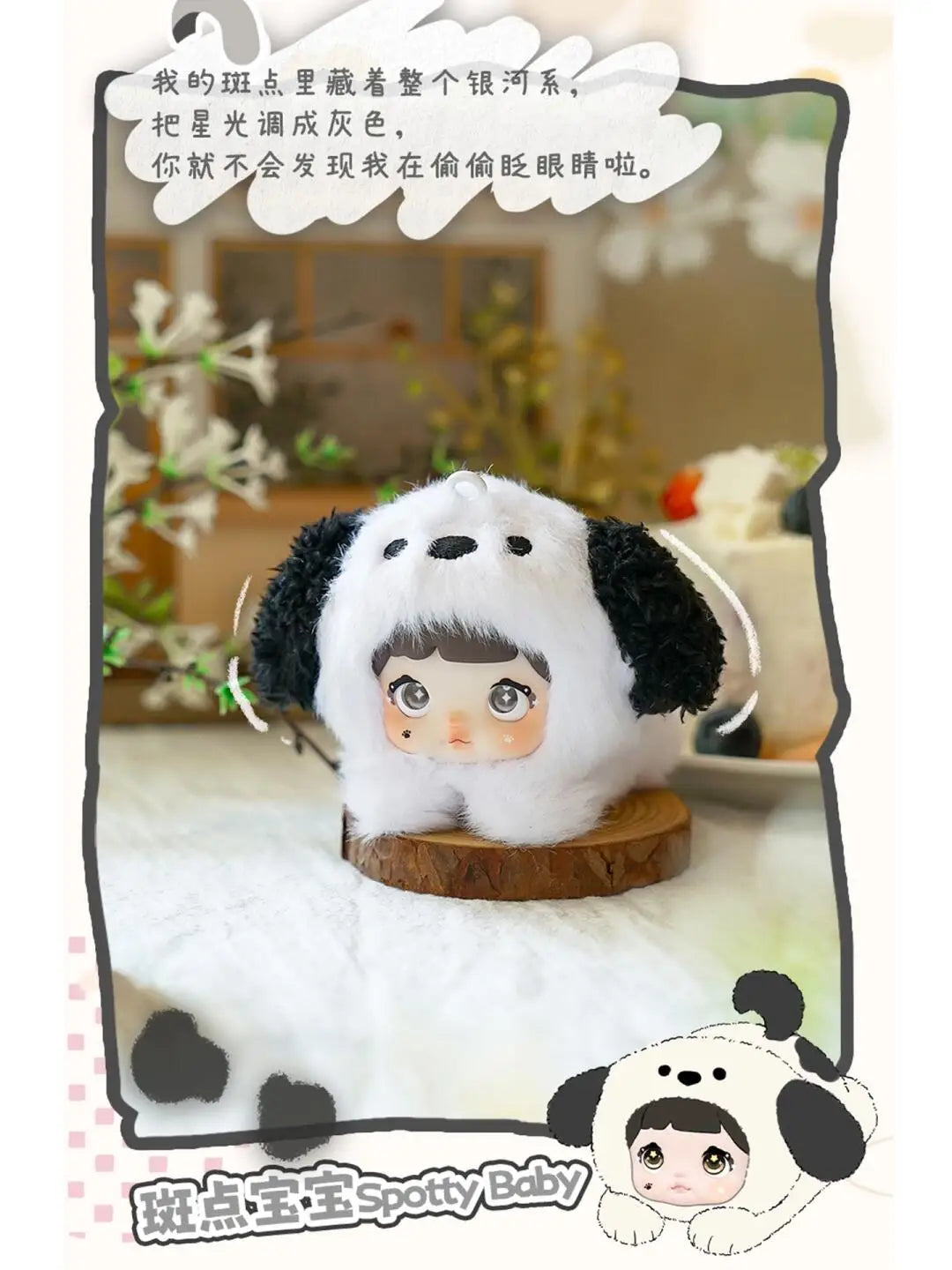 ✨ Angelya – Mini-Monde Féérique (Blind Box V4)