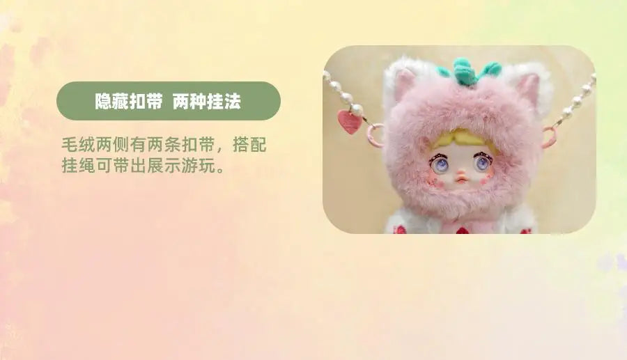 🍓Pendentif Peluche Fruits Intéressants V3 – Série Collector ANGELYA✨