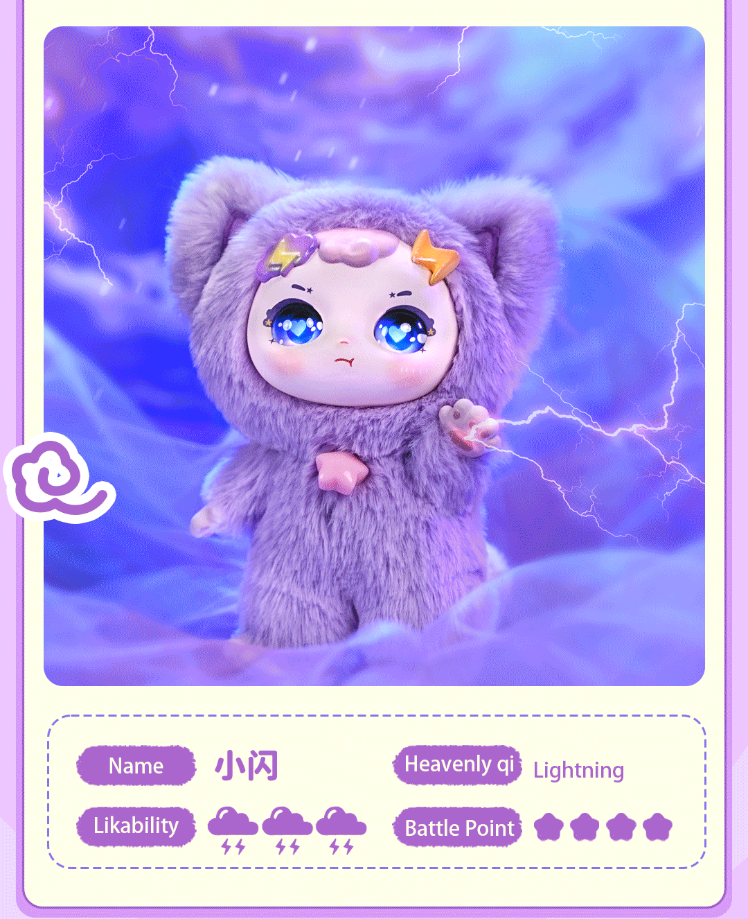 đ§ïž Dumia MĂ©tĂ©o Surprise â La PoupĂ©e Qui Fait Briller Vos Jours