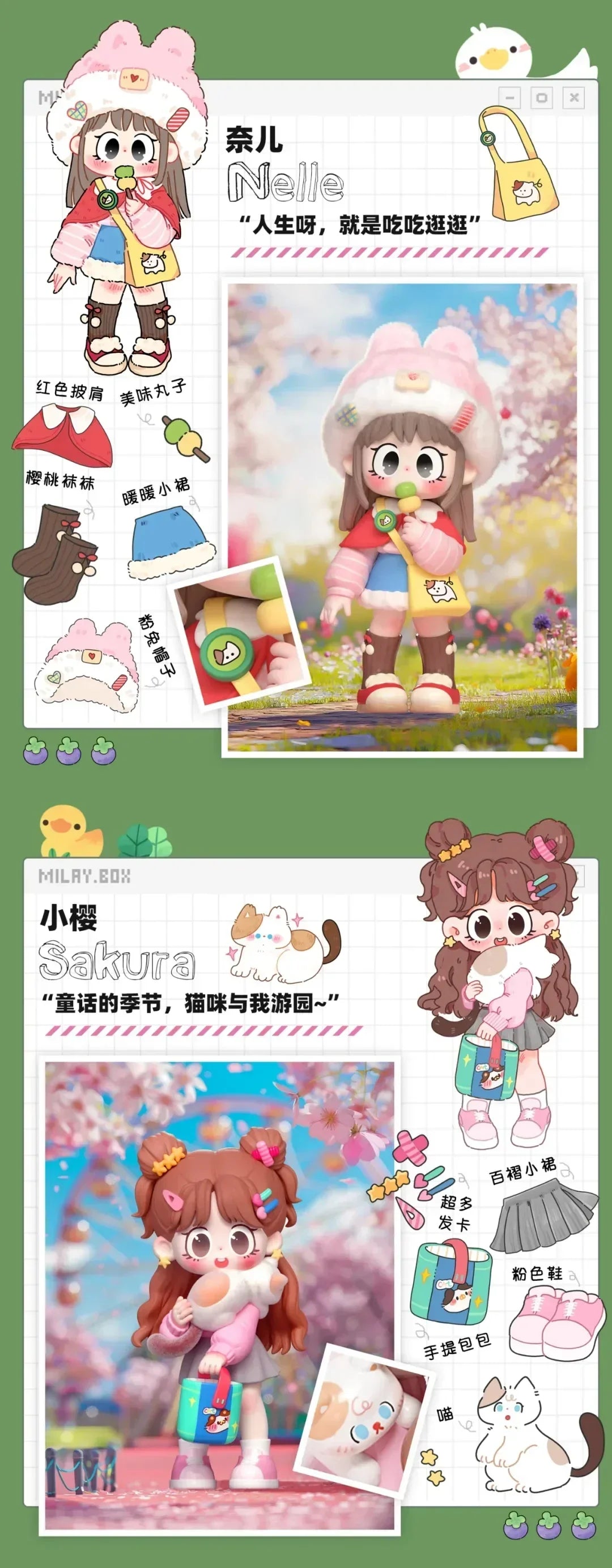 🌟 Petits Délices d’Angelya - Figurine Kawaii | Boîte Mystère par ANGELYA 🌟