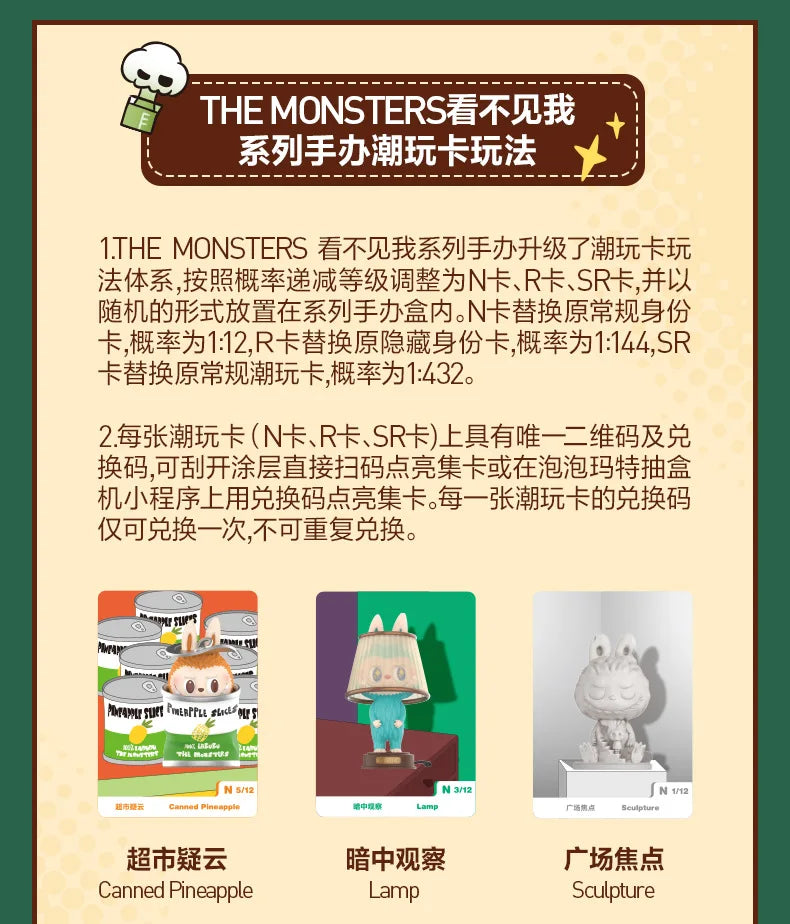 🎁 Labubu Monstres – Série Presque Cachée | Boîte Surprise Kawaii (12 Modèles Uniques)