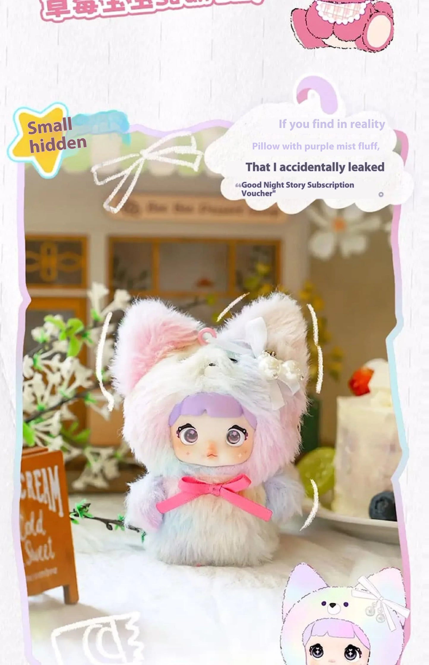 🐾 Angelya – Mini-Monde Féérique
