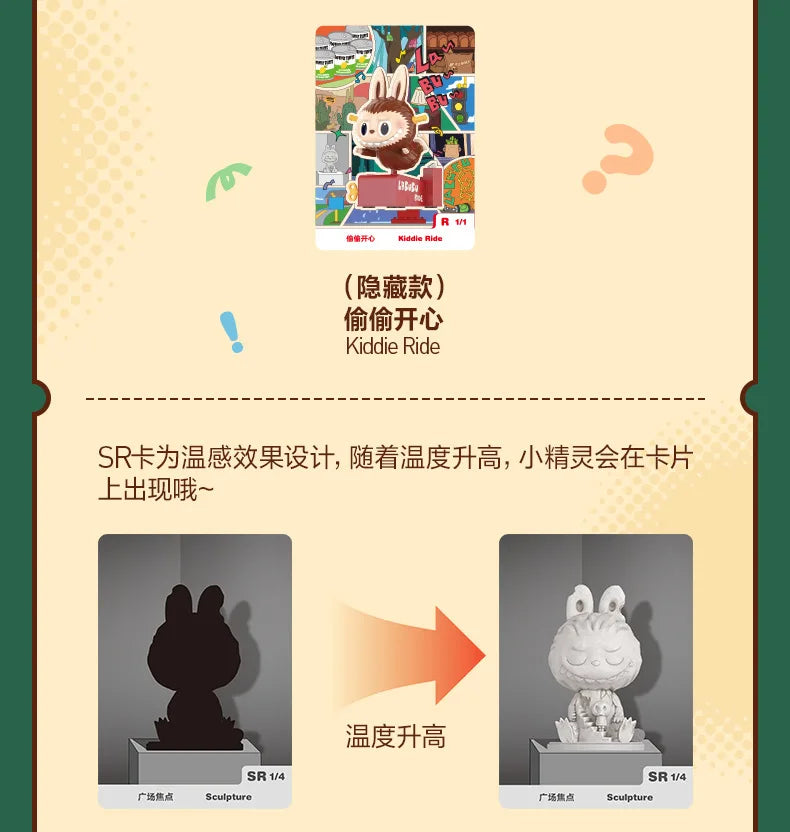 🎁 Labubu Monstres – Série Presque Cachée | Boîte Surprise Kawaii (12 Modèles Uniques)