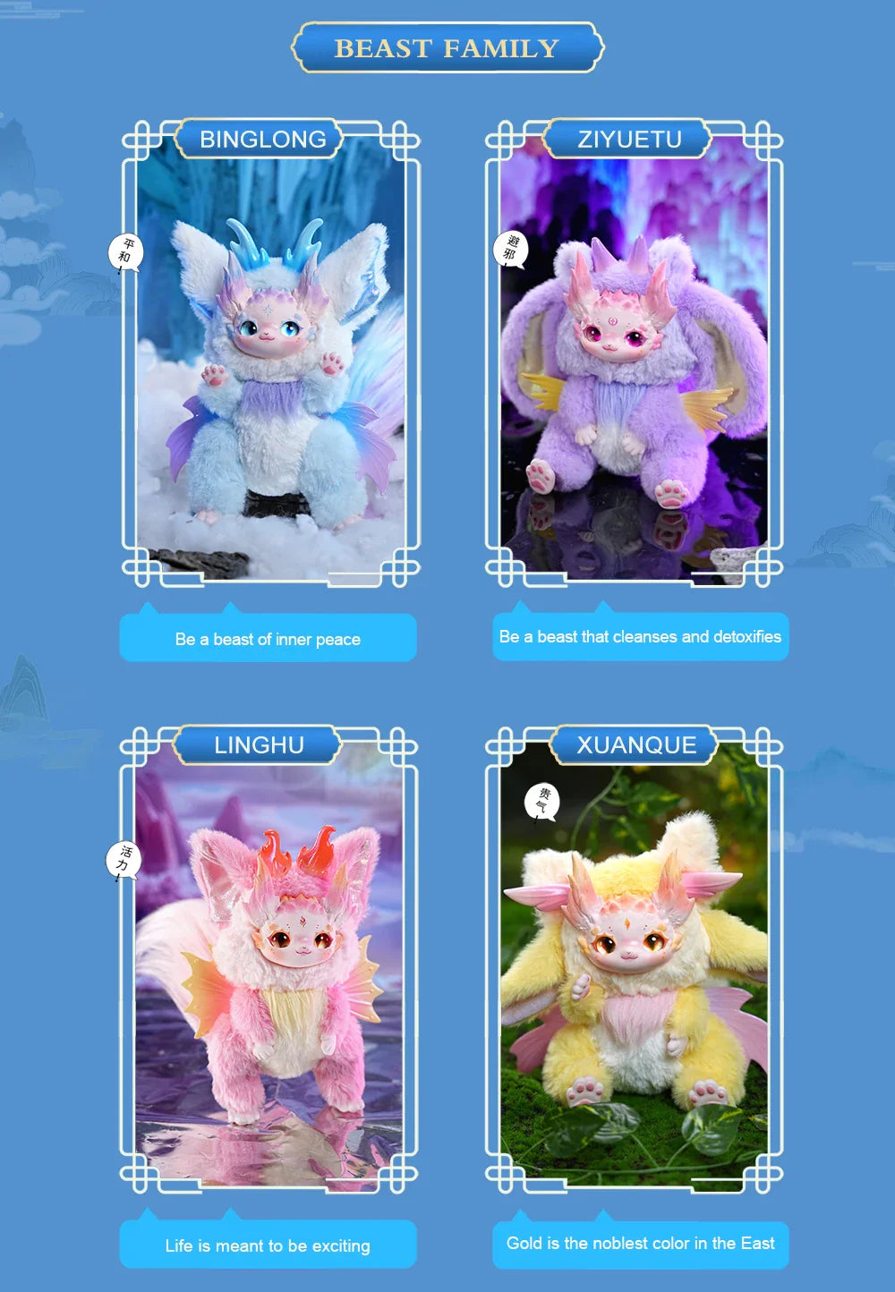 🌟 Collection PREMIUM MIMÜKO 18cm – L'Enchantement de l'Univers Kawaii