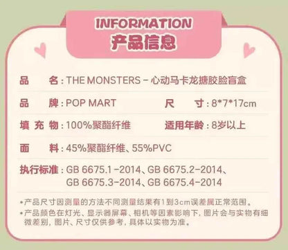 👾 Labubu – Monstre Macaron Attachant