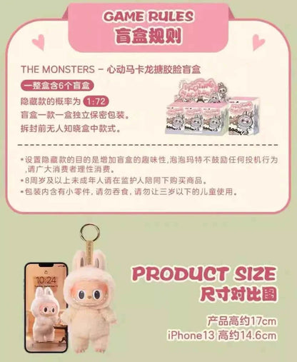 👾 Labubu – Monstre Macaron Attachant