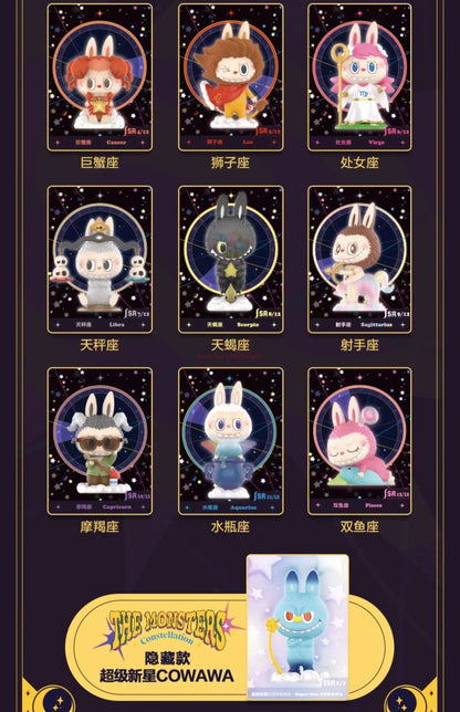 🌌 Labubu – Figurines d'Action | Série Constellation des Monstres (9 cm)