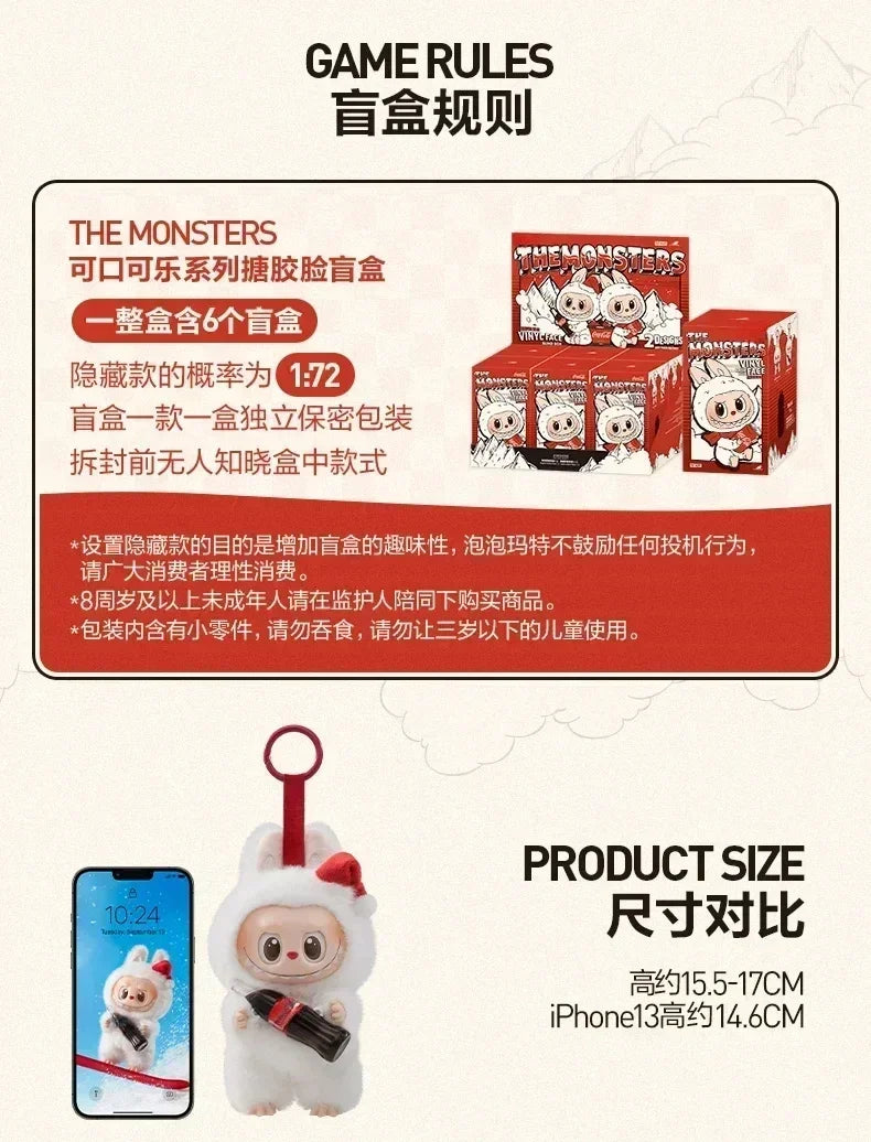 💖 Labubu SPÉCIALE Collection – Pendentif Macaron (Boîte Surprise)