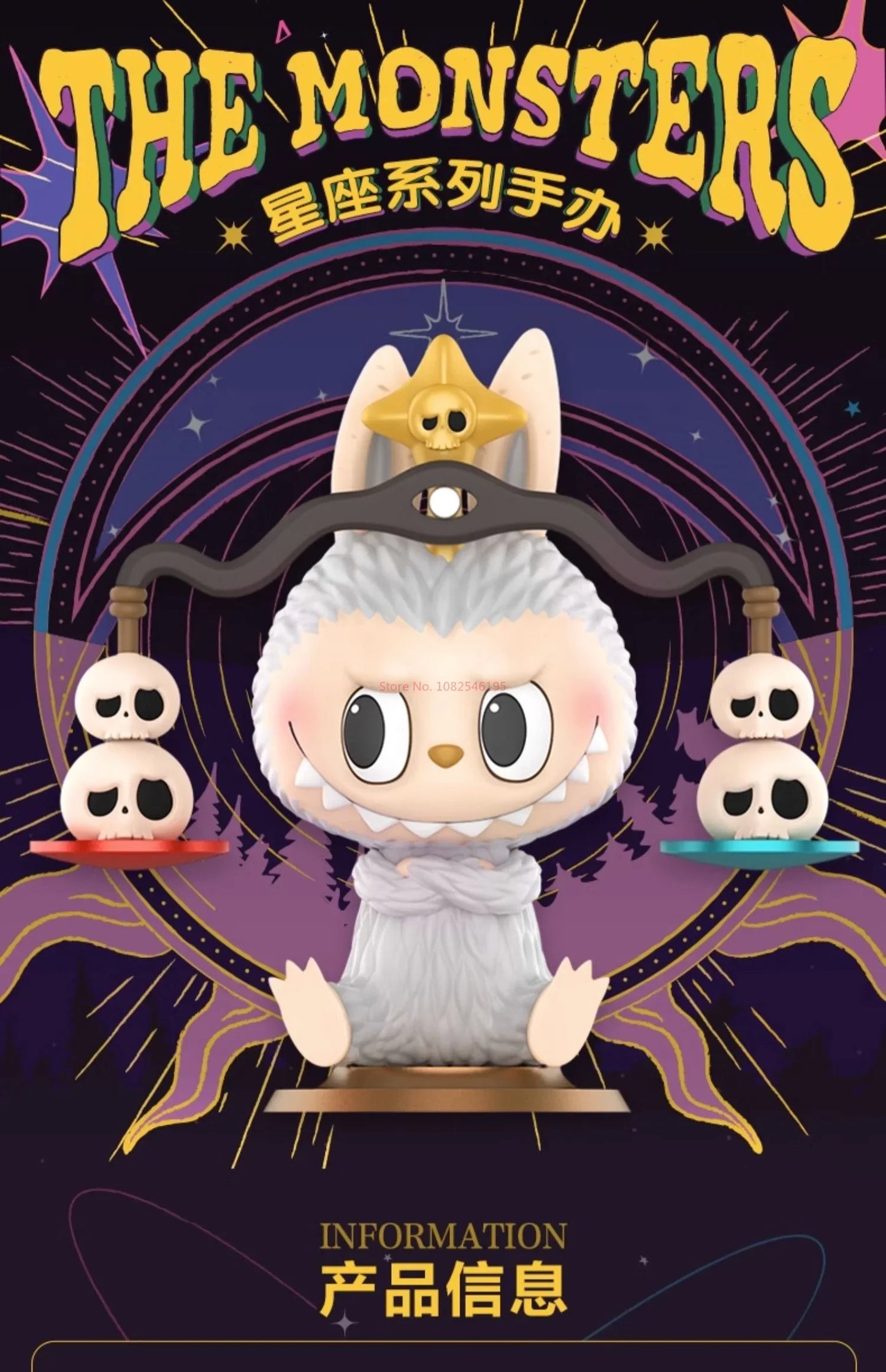 🌌 Labubu – Figurines d'Action | Série Constellation des Monstres (9 cm)