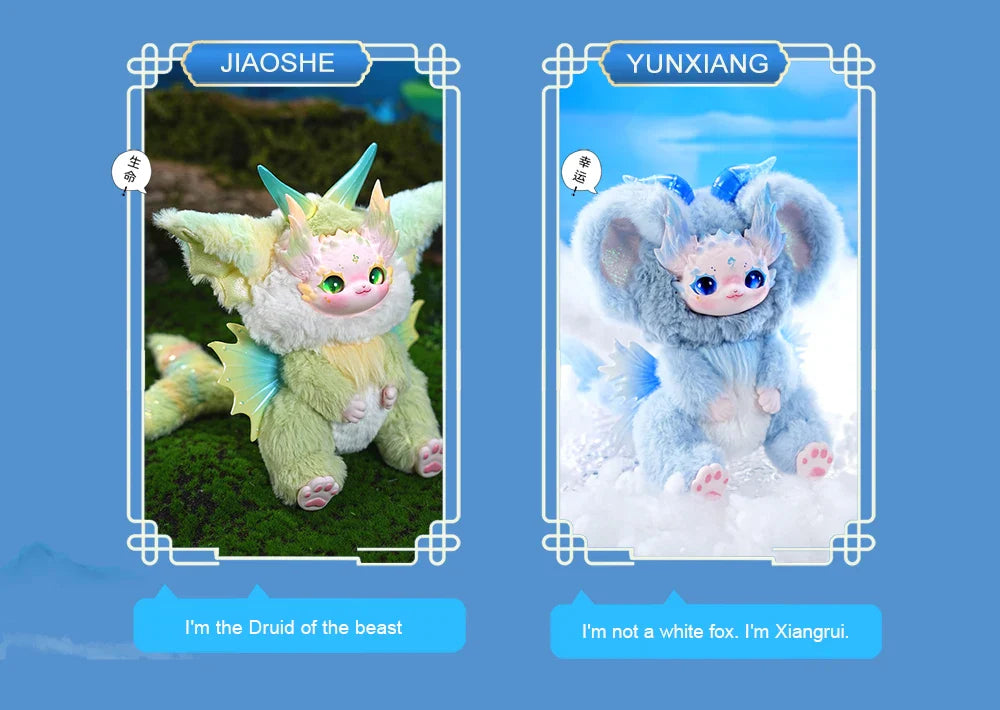 🌟 Collection PREMIUM MIMÜKO 18cm – L'Enchantement de l'Univers Kawaii