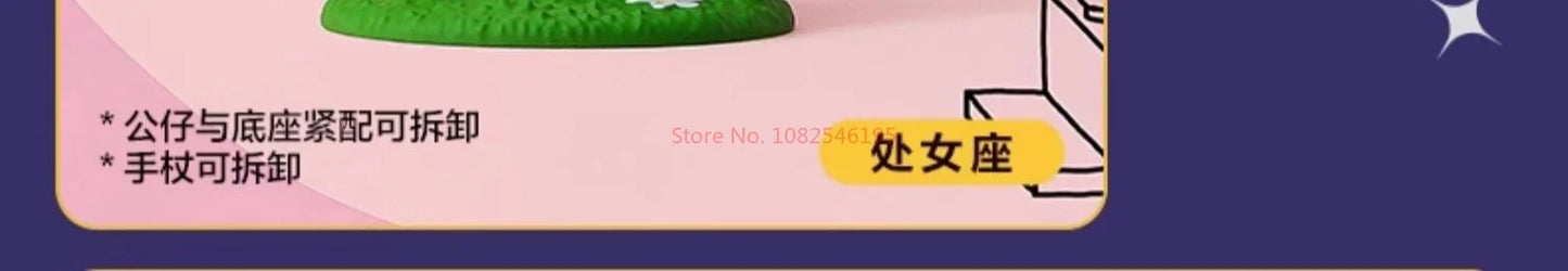 🌌 Labubu – Figurines d'Action | Série Constellation des Monstres (9 cm)