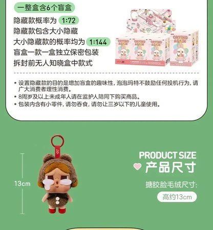 🌸Labubu Émotion Surprise – Crybaby Collector (Blind Box)